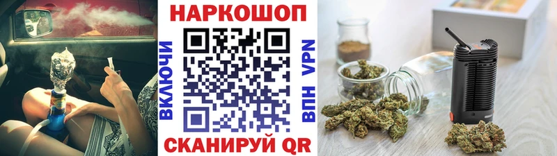 Магазин наркотиков Заводоуковск Псилоцибиновые грибы  A PVP  Конопля  АМФ  МЕФ  OMG зеркало  КОКАИН 