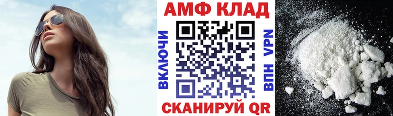 АМФЕТАМИН 98%  Заводоуковск 