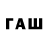 Канабис VHQ fntb9