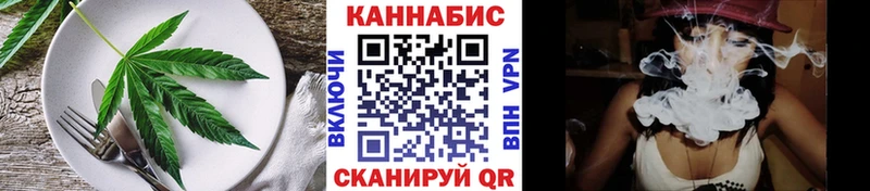 Еда ТГК марихуана  Заводоуковск 