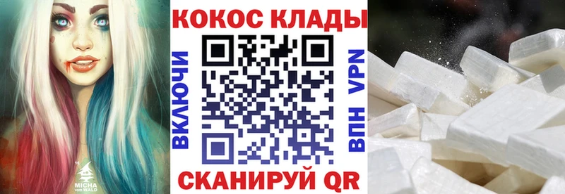 КОКАИН Колумбийский  продажа наркотиков  Заводоуковск 
