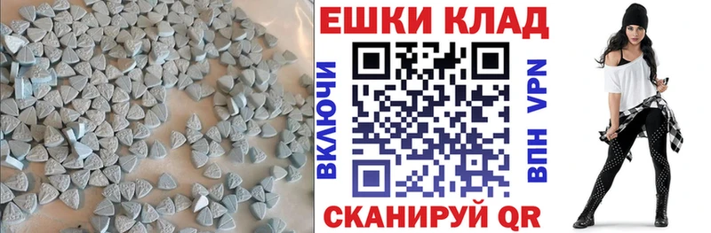 Экстази Cube  наркота  Заводоуковск 