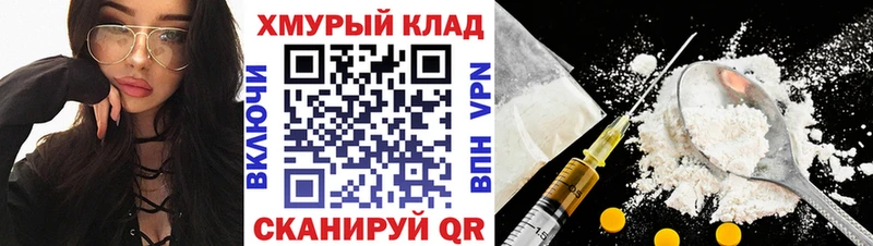 ГЕРОИН Афган Заводоуковск