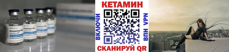 KRAKEN зеркало  Заводоуковск  Кетамин ketamine 