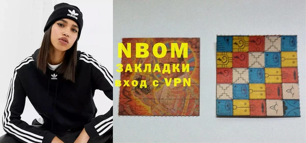 метадон Вязники