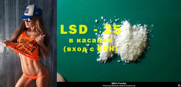 соль ск Вяземский