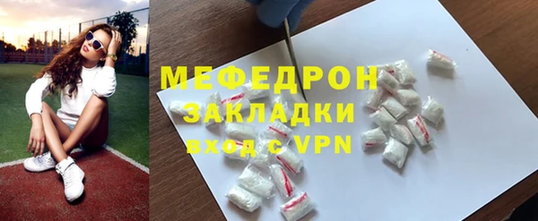 соль ск Вяземский