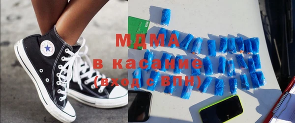 соль ск Вяземский