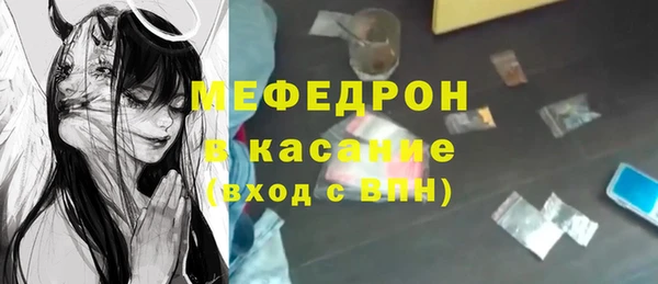 соль ск Вяземский
