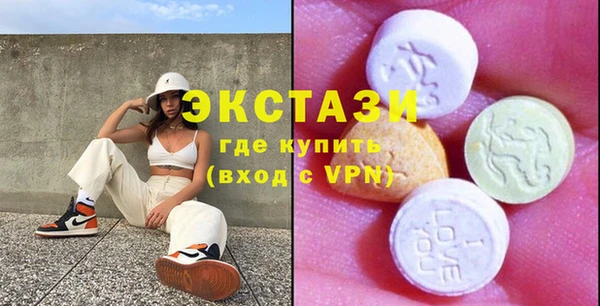 соль ск Вяземский