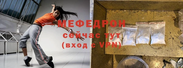 ПСИЛОЦИБИНОВЫЕ ГРИБЫ Горнозаводск