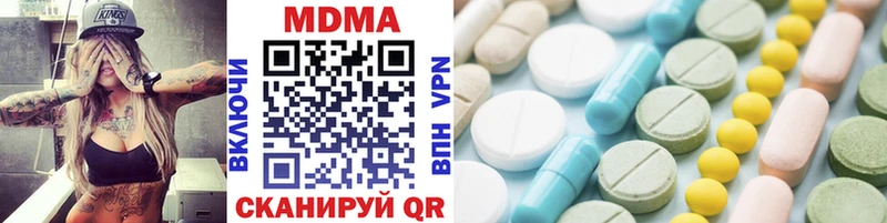MDMA VHQ  хочу наркоту  Заводоуковск 