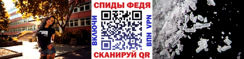 Первитин мет  Заводоуковск 