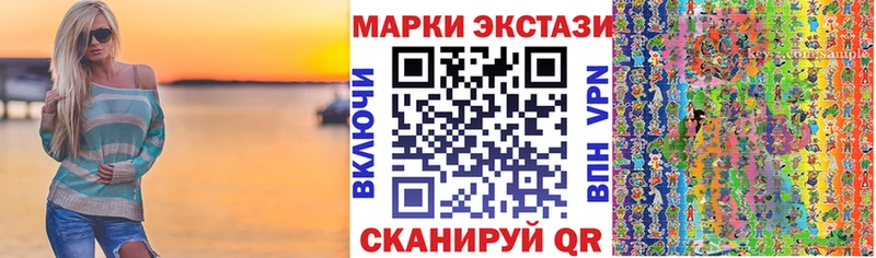 купить  цена  Заводоуковск  Марки N-bome 1,8мг 