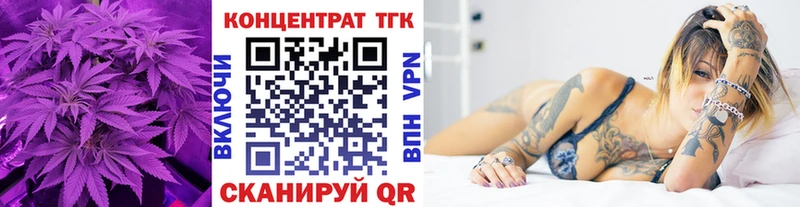 ТГК гашишное масло Заводоуковск